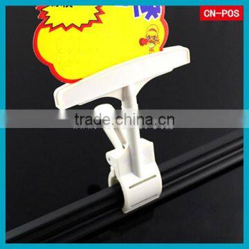 supermarket plastic pop display clip for hanging