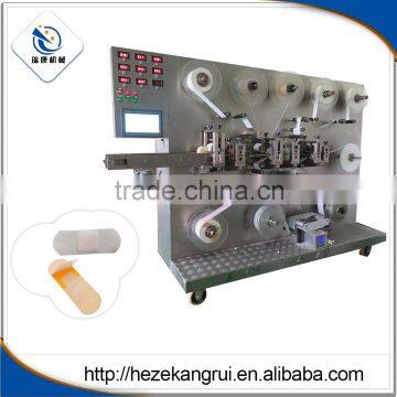 Newest model KC-2000-B High speed First-aid plaster making and packing machine