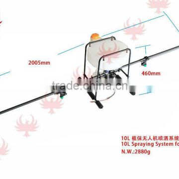 New design Agriculture sprayer garden sprayer irrigation sprinkler system, agriculture uav crop spraying system, sprayer gimbal