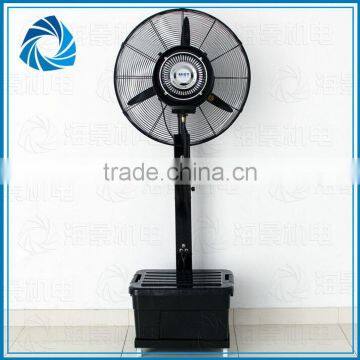 E0847 Outdoor Misting Fans/outdoor Water/mis Fan/mist System, Mist Fans for Sale