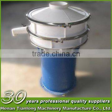 30 years production experience pvc powder vibrating sieve manufacture factory