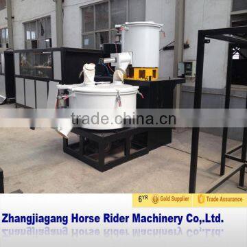 2015 New Design PVC Calcium Carbonate Powder Mixer