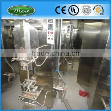 Water Packing Machine photo-2