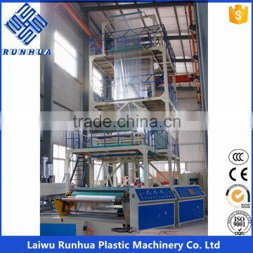 PE Multilayer Film Blowing Machine photo-5