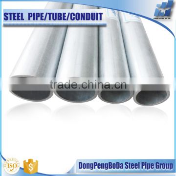 China mill supply emt pipe with ul listed