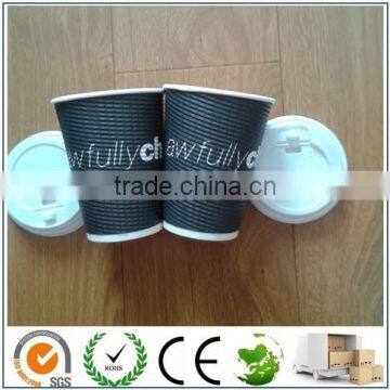 Double wall paper cup/Wave paper cup