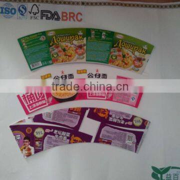 Heat Insulation PE Coated Paper Cup Sheet photo-2