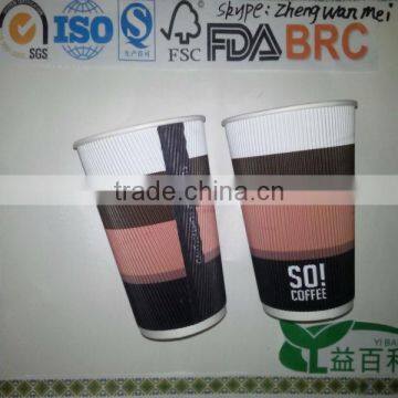 A Double Wall Ripple Cup