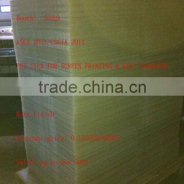 0.2USD/sheet cold peel matt heat transfer PET film on sale