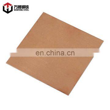 99.99% Copper 4x8 Copper Sheet Price Per Kg