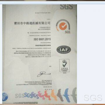 ISO9001:2015
