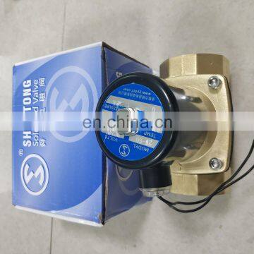 SHUNTONG solenoid valve   2W-50