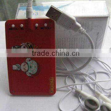 Mp3 Usb Flash Memory /usb Flash Drive