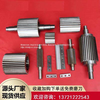 Pelletizer Hob Pelletizer Hob Inlaid Alloy Hob All Steel Hob Grinder Blade Hob Fixed Blade Rubber Roller photo-2