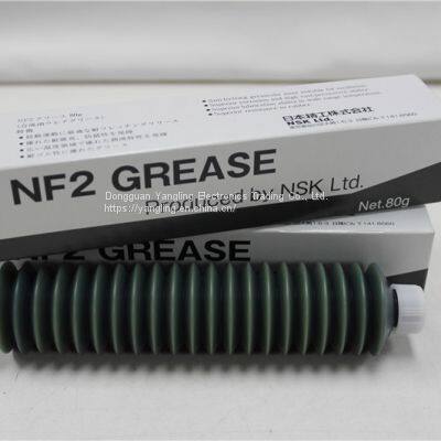 NSK NF2 80G GREASE