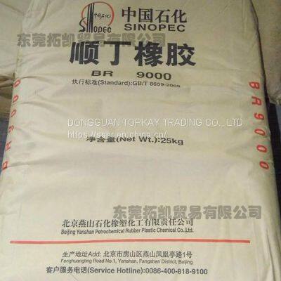 POLY BUTADIENE RUBBER BR9000 MADE IN CHINA photo-4