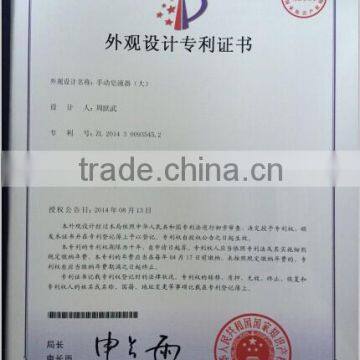 Appearance Design Patent