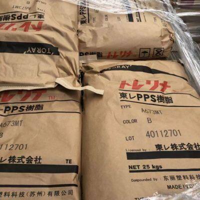 Toray PPS Torelina A680M Polyphenylene Sulfide PPS Resin Plastic Raw Material photo-3