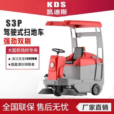 Karler S3P Driving-type Sweeper photo-1