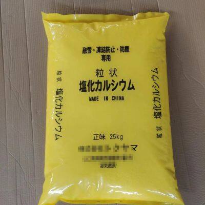 Factory Sales 74% 77% Food Grade Flakes Powder Pellets Calcium Chloride for Snow Melt Anhydrous Calcium Chloride 94% Prill Cacl2 for De-Icing Agent photo-4