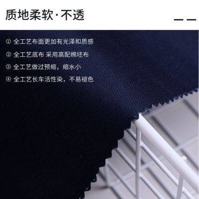 Cotton-polyester Blend, Jet Quality, TC65/35, 21*16, 120*60, 63 Workwear Fabric