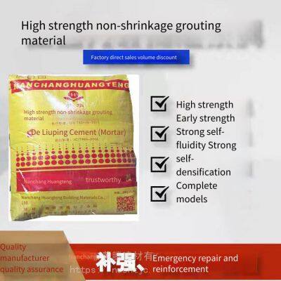 Quotation for High-strength Grouting Material. Building Material Reinforcement Grouting Material. Supplier of C60 Grouting Material photo-3