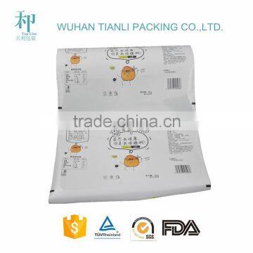 custom print laminating food packaging plastic roll film