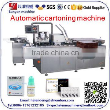 YB-120WZ Automatic cartoning machine