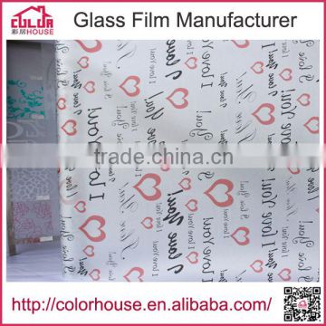 wholesale frosted decorative indoor PVC window film                        
                                                                                Supplier's Choice