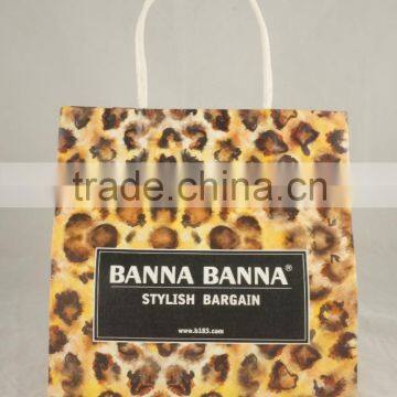 Printed Shopping Bag (B2)