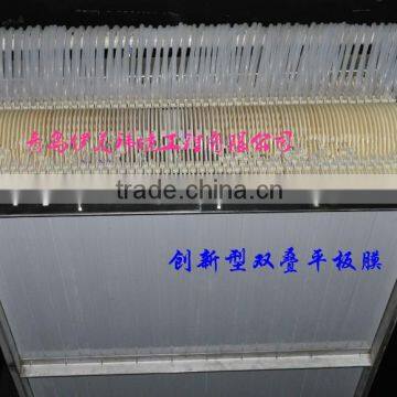 MBR immersed flat membrane plant