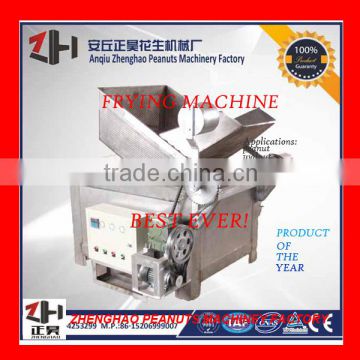 High quality Automatic Frying Machine for nut/peanut/almond