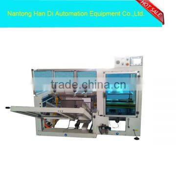 case erector multi-function packaging machines