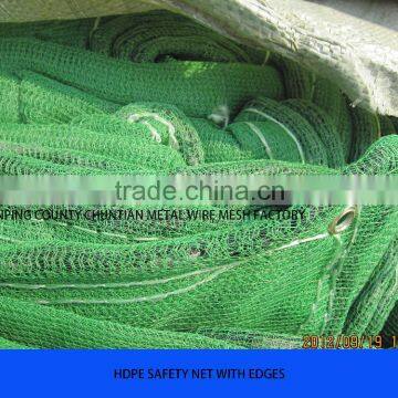HDPE Construction Safety Net 110g-200g/m2 photo-4