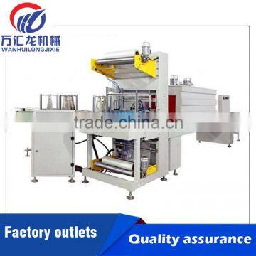 High productivity Passed CE/Energy conservation and efficient/Safe and reliable/full automatic shrink packing Machine