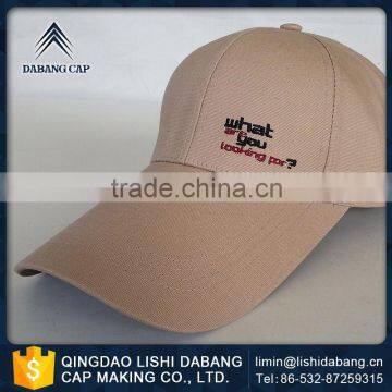 Highly praised unisex custom cotton fabric baseball cap