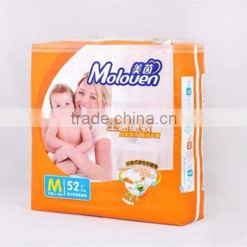 disposable cloth like film baby diapers