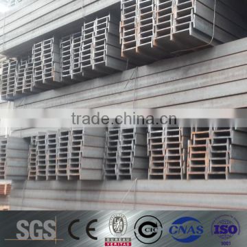 Prime Hot Rolled Metal Structural Steel I beam price