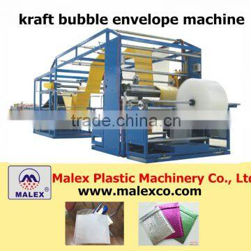 Kraft paper envelope manufacturer MX-E220V