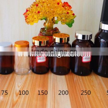 75ml 150ml 200ml health products amber glass jar