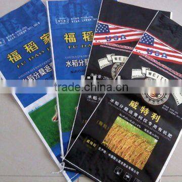 Durable BOPP laminated pp woven bags 50kg