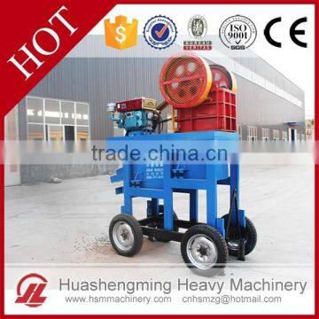 HSM ISO CE Large Capacity Portable Rock Crusher Apply