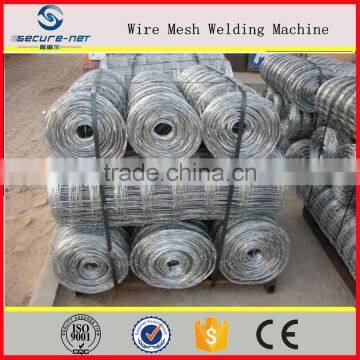 Farm Animal Fence Machine photo-3