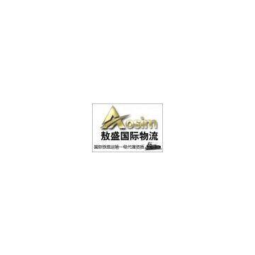 CHONGQING AOSIM INTERNATIONAL TRANSPORTATION AGENCIES CO,.LTD