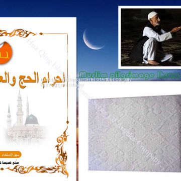 Muslim pilgrimage 100% cotton Ihram   /  haji towel /  Muslim  cotton Ihram  /  pure cotton Ihram  /   Ihram