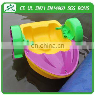 Plastic small paddle boats/ fiberglass paddle boat/dragon boat paddle for sale