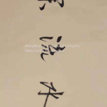The Art of Chinese Ink Painting Creation, Art photo-5