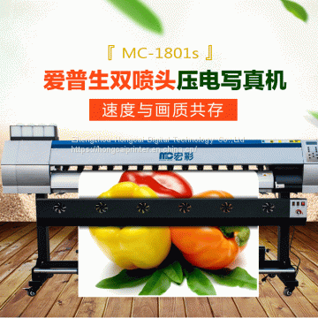 With Espon XP600 1800mm Printing Size Eco Solvent Inkjet Printer Price List