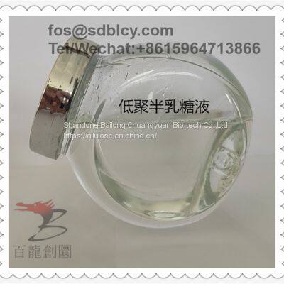 Healty Nutritional Prebiotic Oligomate GOS Galactooligosaccharide 90% for Formula Milk Powder photo-2