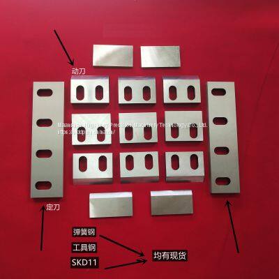 Crusher Blade Plastic Crusher Blade Wear Resistant SKD11 Alloy Manganese Steel Accessories 304050600 Crusher Blade photo-3